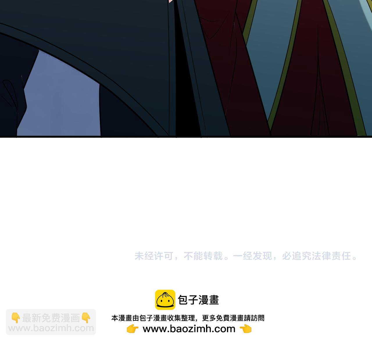 全球詭異時代 - 第340話 高麗篇-潛入首城！(4/4) - 2