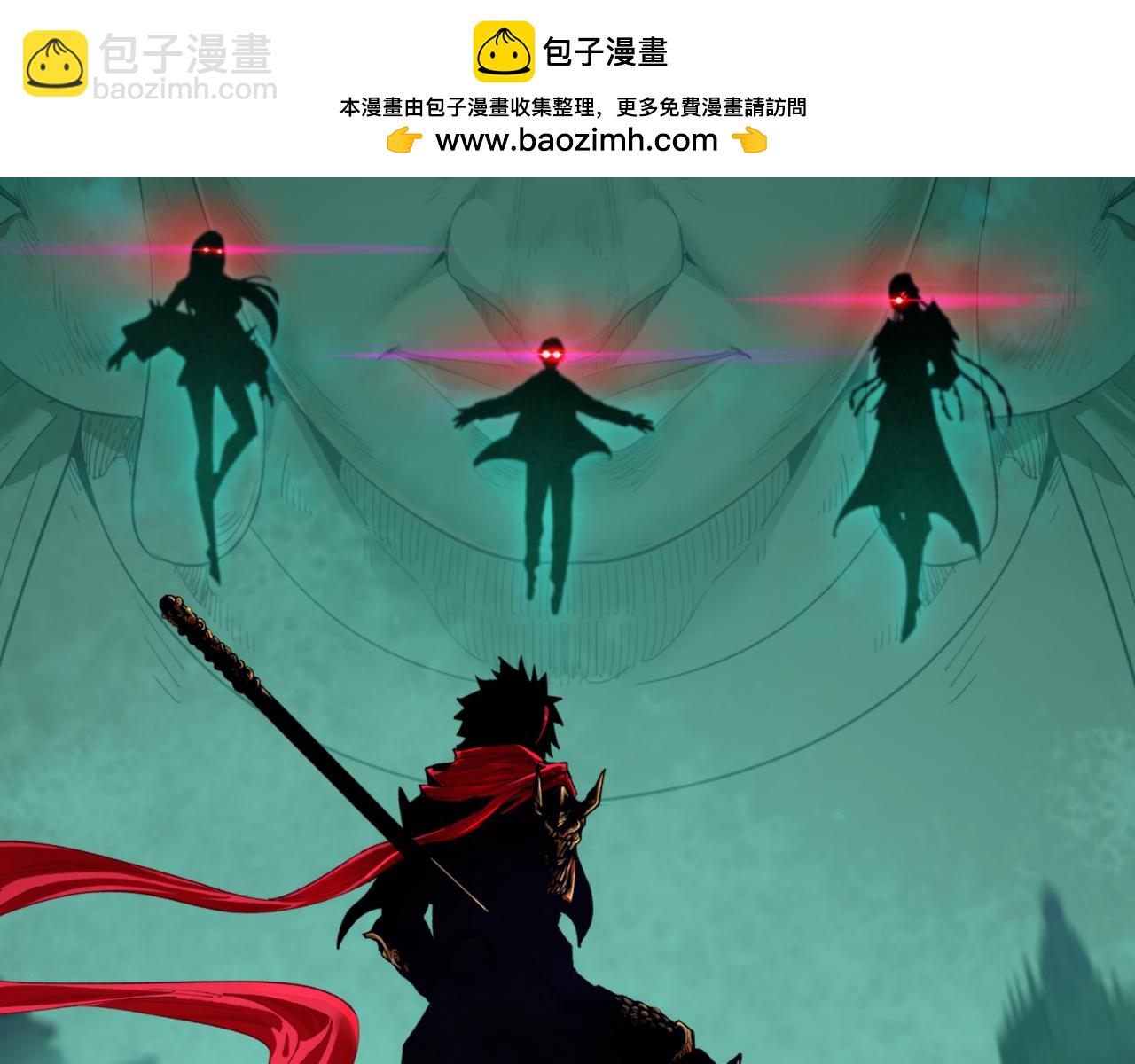 全球詭異時代 - 第340話 高麗篇-潛入首城！(1/4) - 2