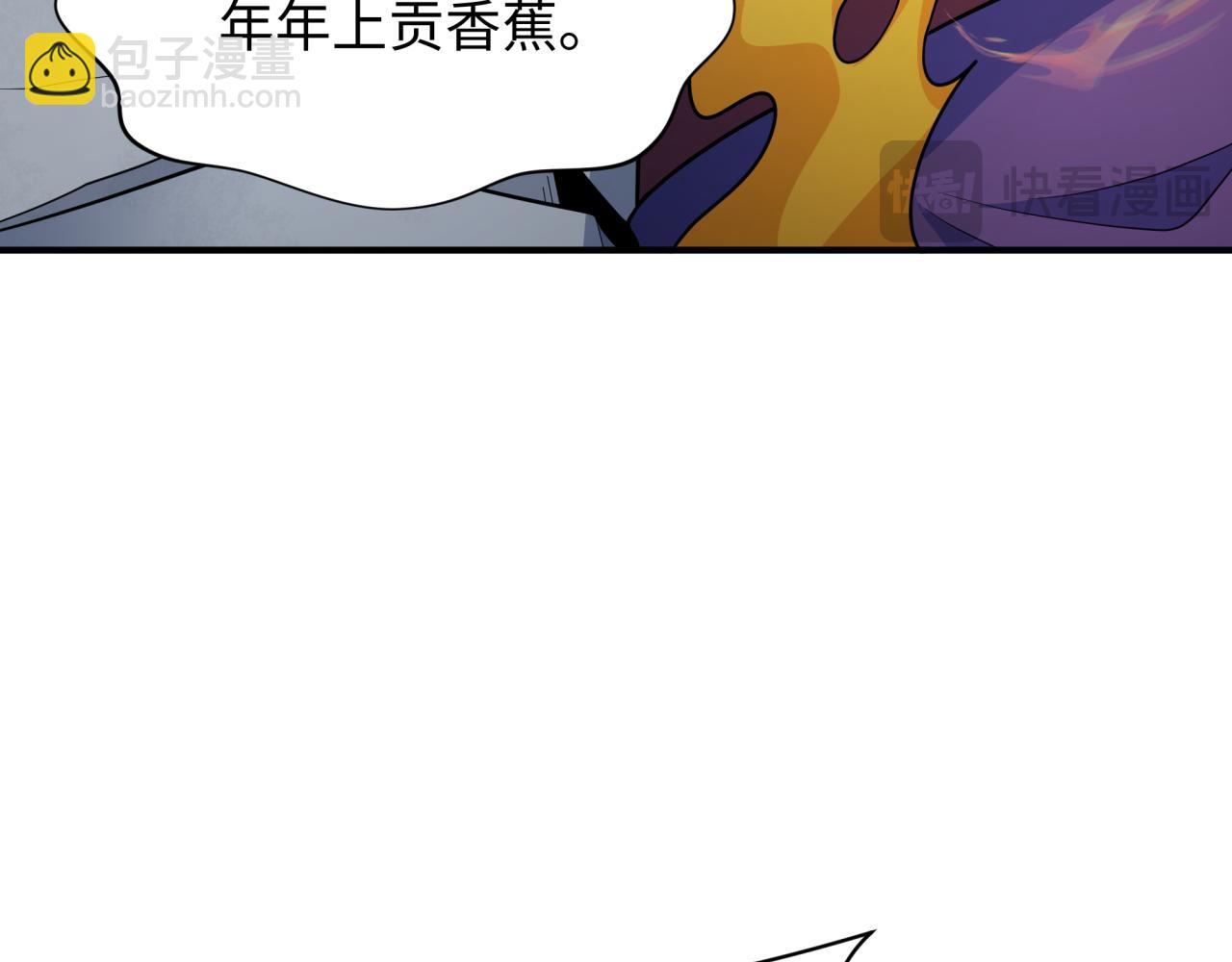 全球詭異時代 - 第340話 高麗篇-潛入首城！(1/4) - 5