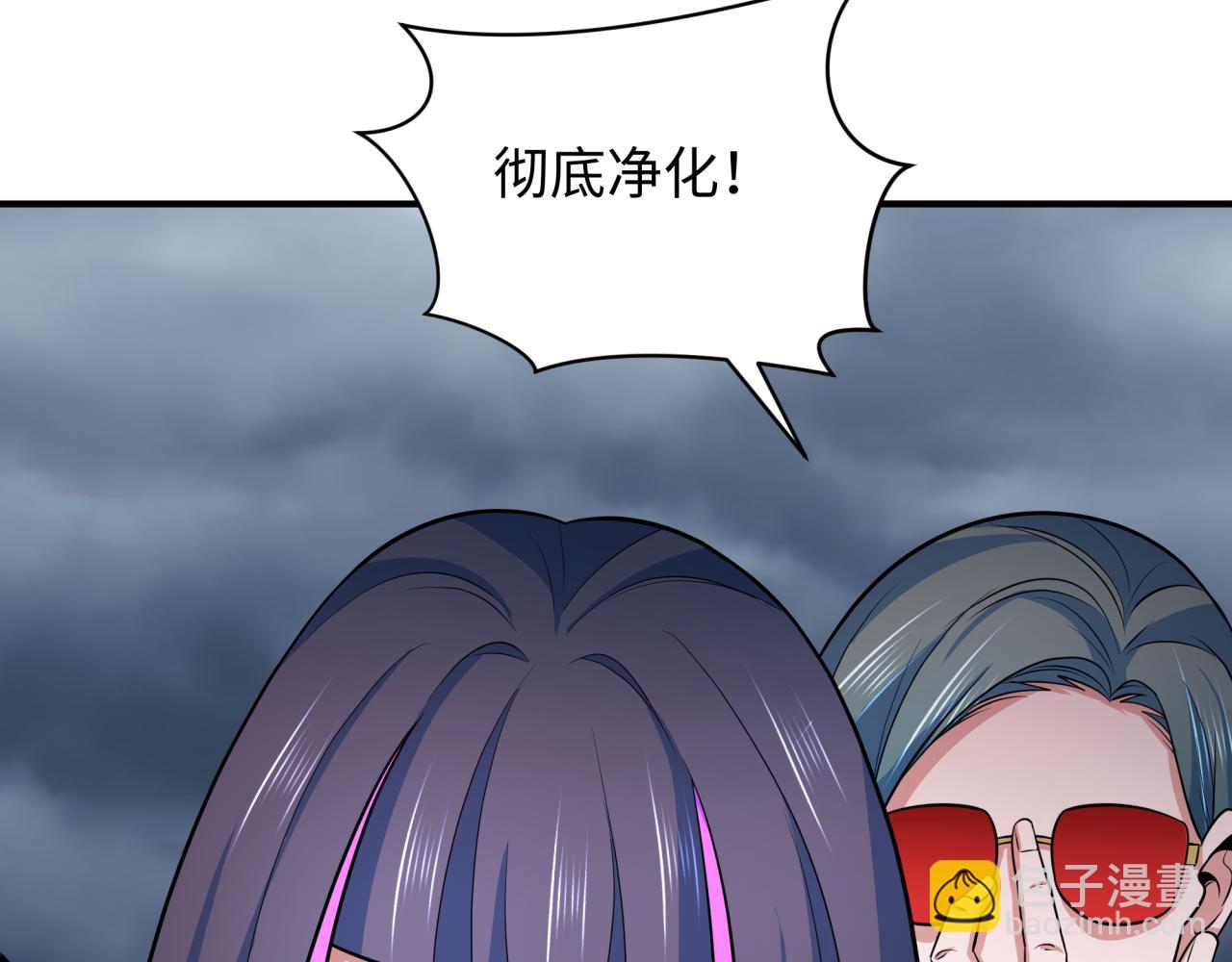 全球詭異時代 - 第340話 高麗篇-潛入首城！(1/4) - 6