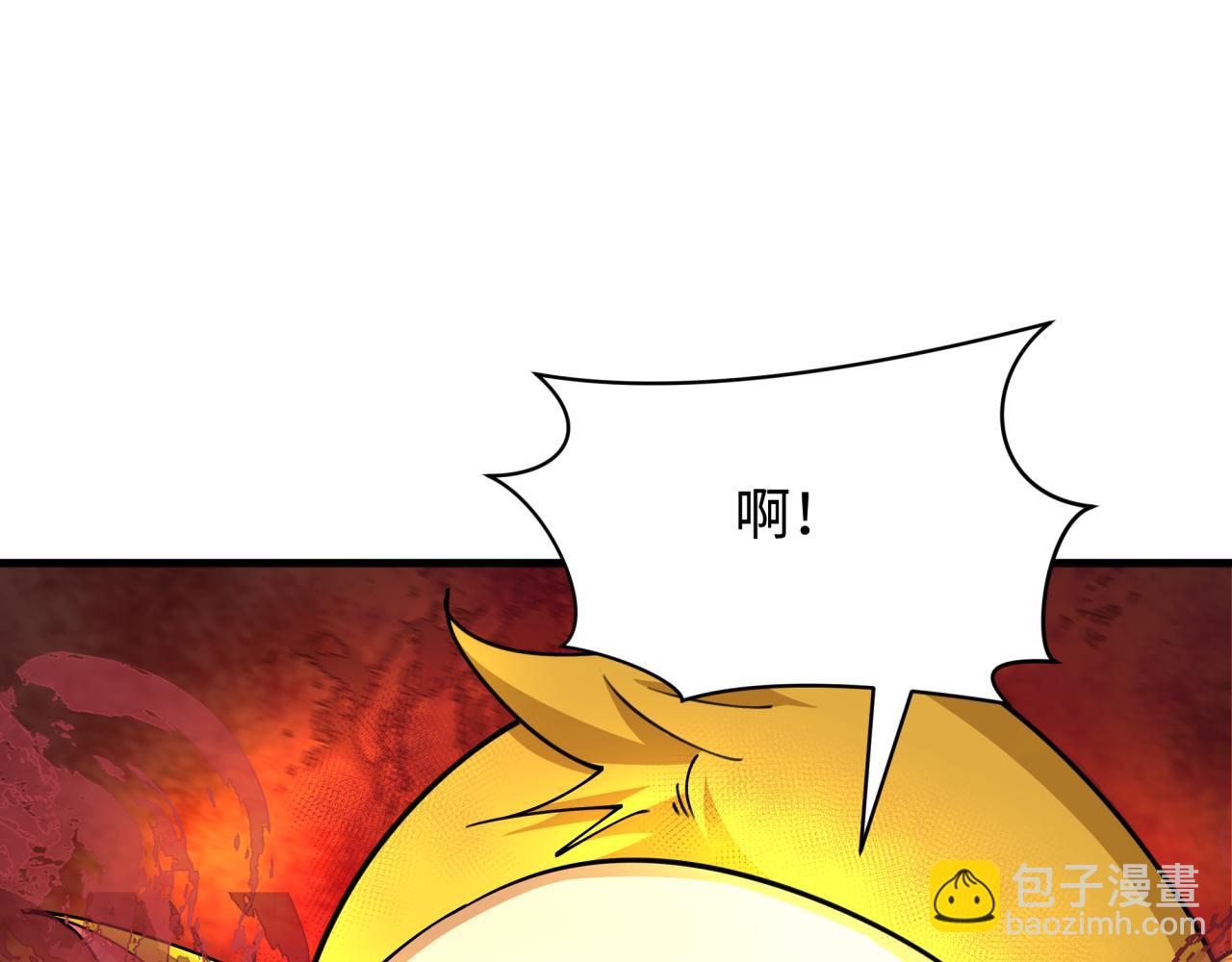全球詭異時代 - 第340話 高麗篇-潛入首城！(1/4) - 7