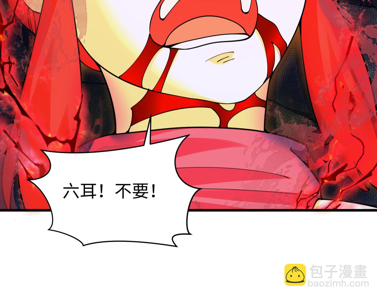 全球詭異時代 - 第340話 高麗篇-潛入首城！(1/4) - 3