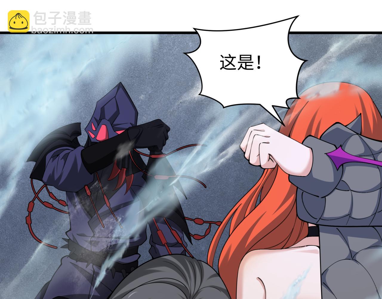 全球詭異時代 - 第340話 高麗篇-潛入首城！(1/4) - 8