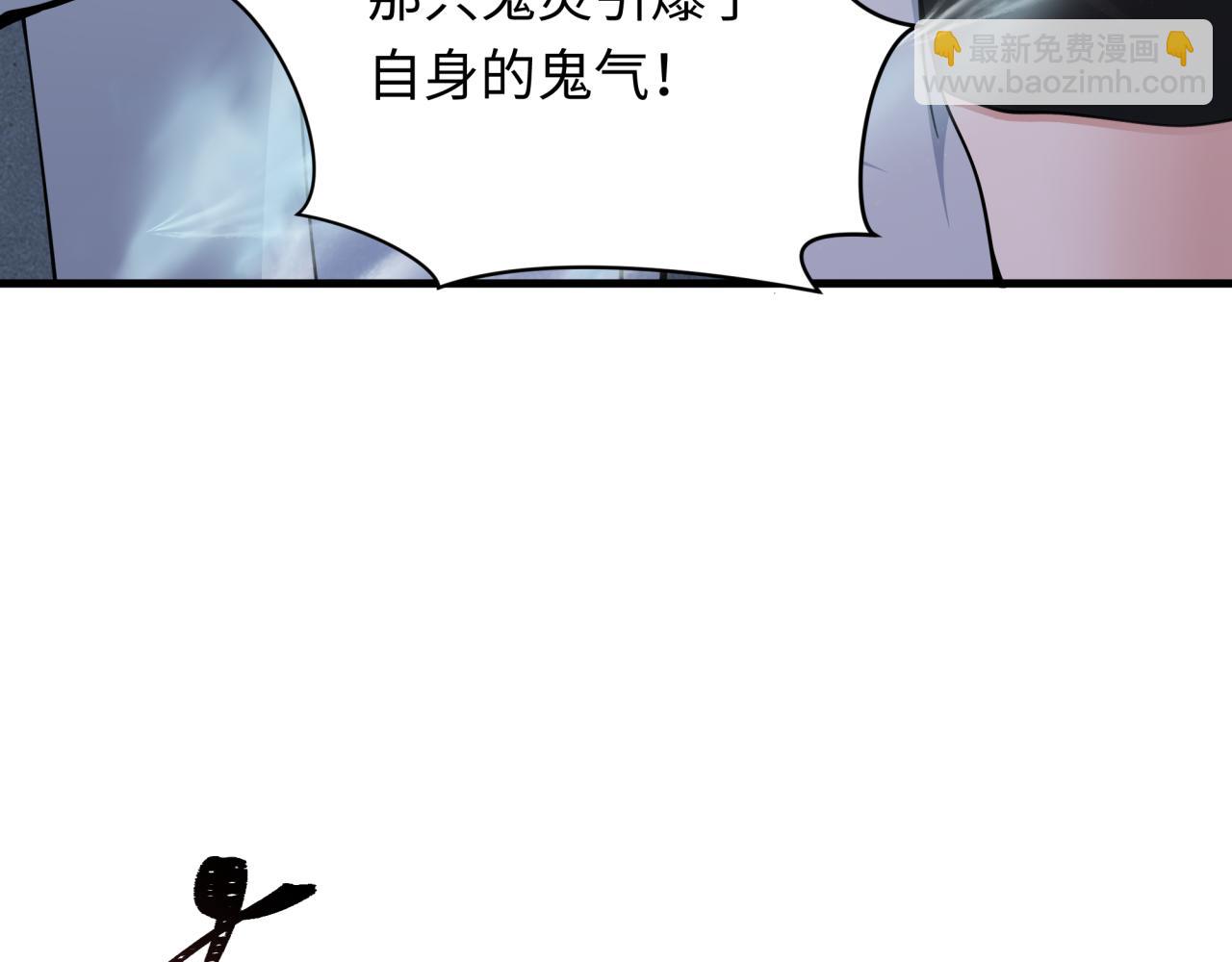 全球詭異時代 - 第340話 高麗篇-潛入首城！(1/4) - 2