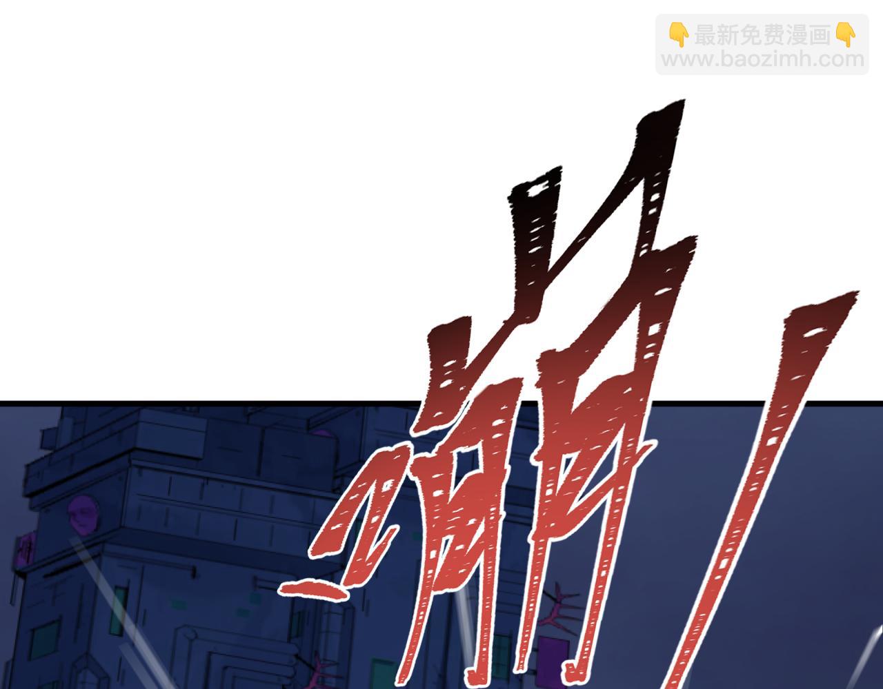 全球詭異時代 - 第340話 高麗篇-潛入首城！(1/4) - 7