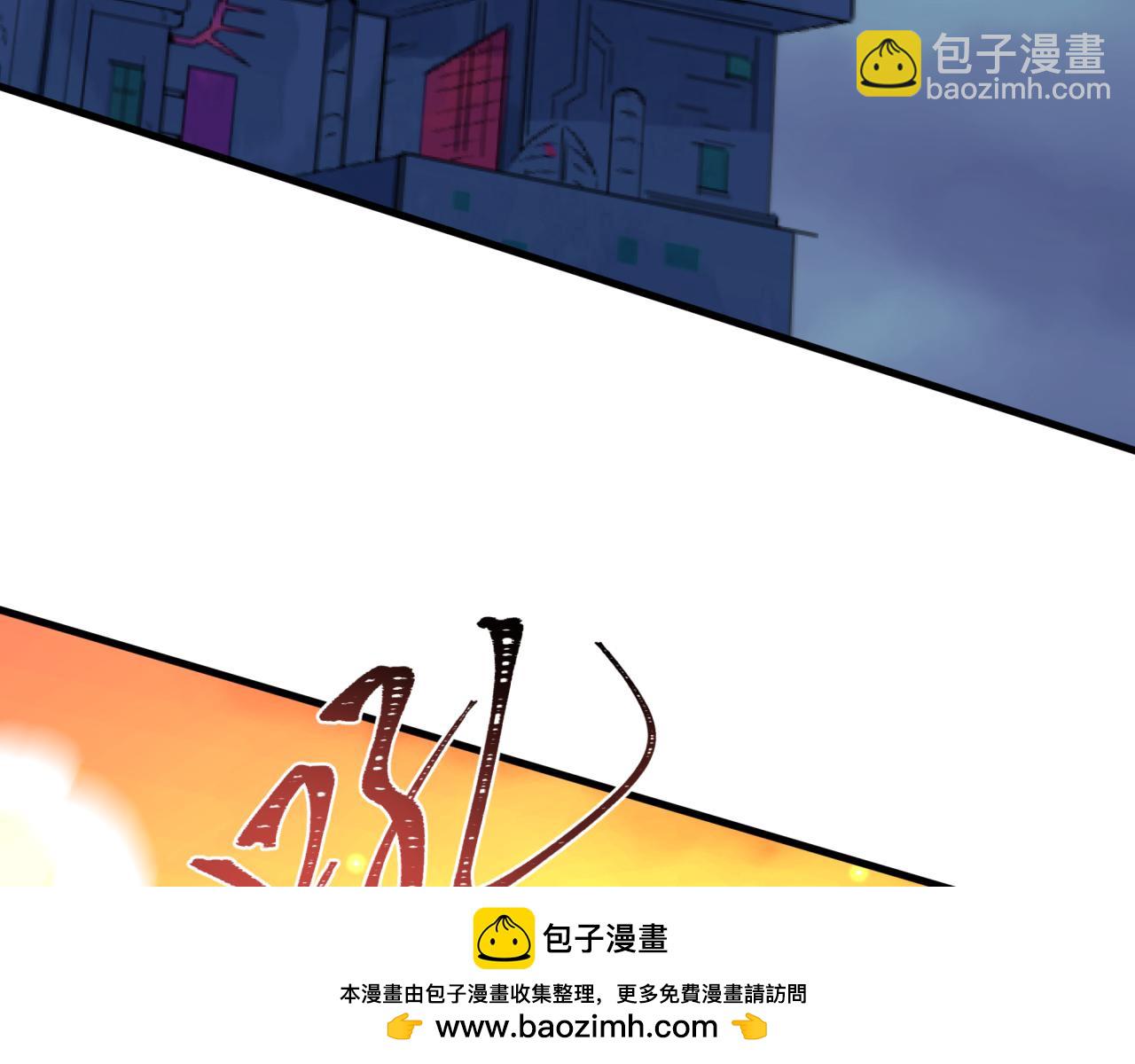 全球詭異時代 - 第340話 高麗篇-潛入首城！(1/4) - 2