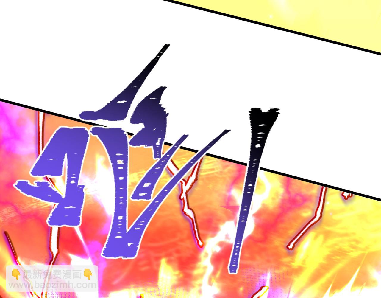 全球詭異時代 - 第340話 高麗篇-潛入首城！(2/4) - 7