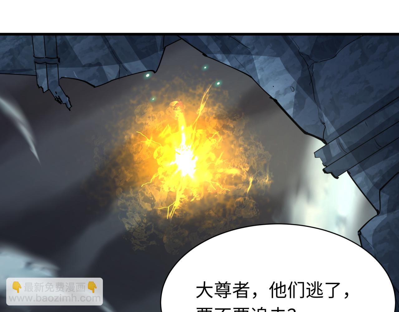 全球詭異時代 - 第340話 高麗篇-潛入首城！(2/4) - 5