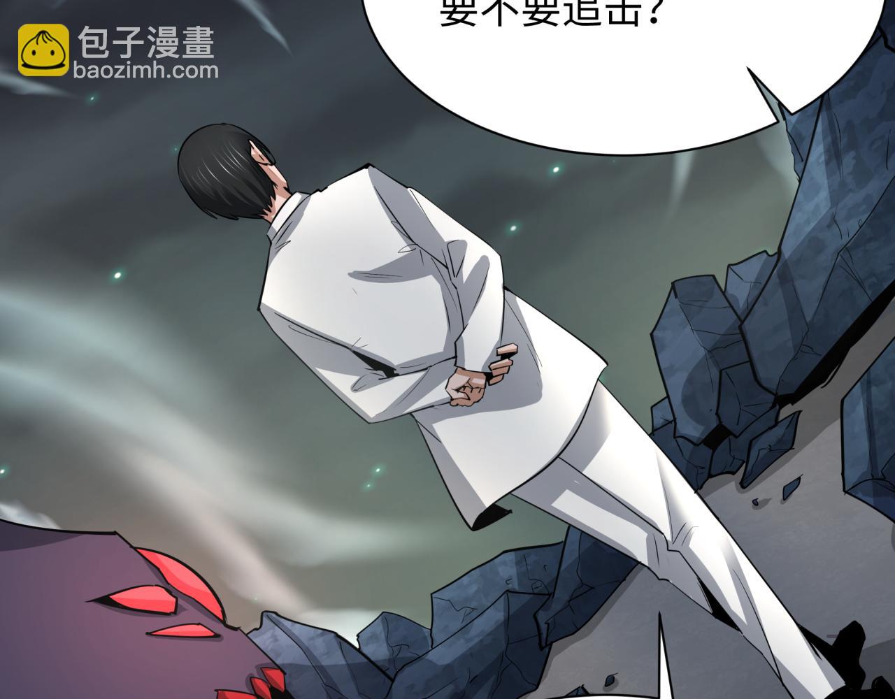 全球詭異時代 - 第340話 高麗篇-潛入首城！(2/4) - 6