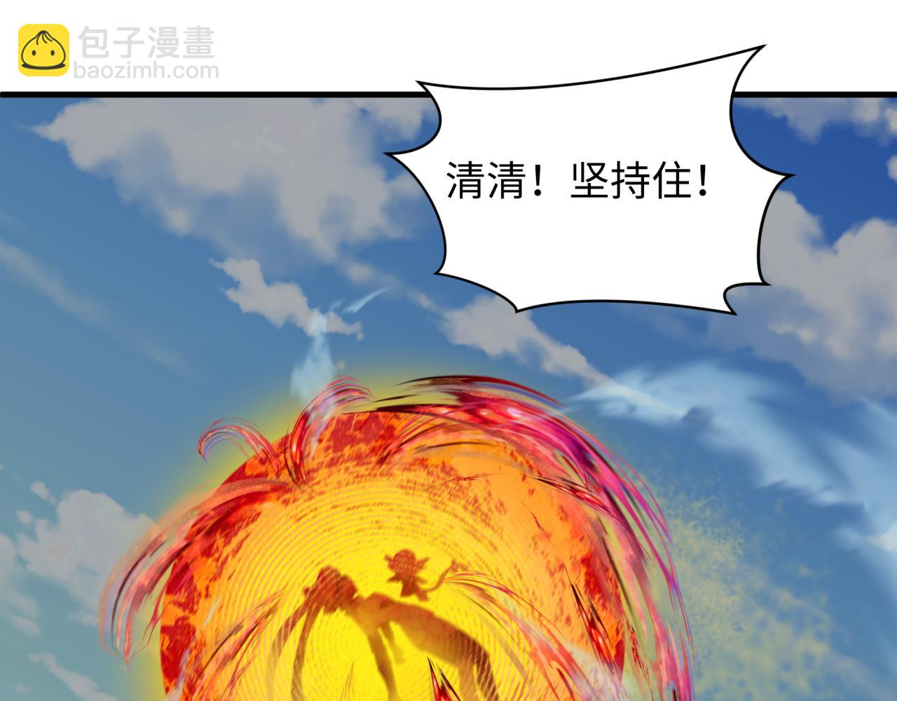 全球詭異時代 - 第340話 高麗篇-潛入首城！(2/4) - 1
