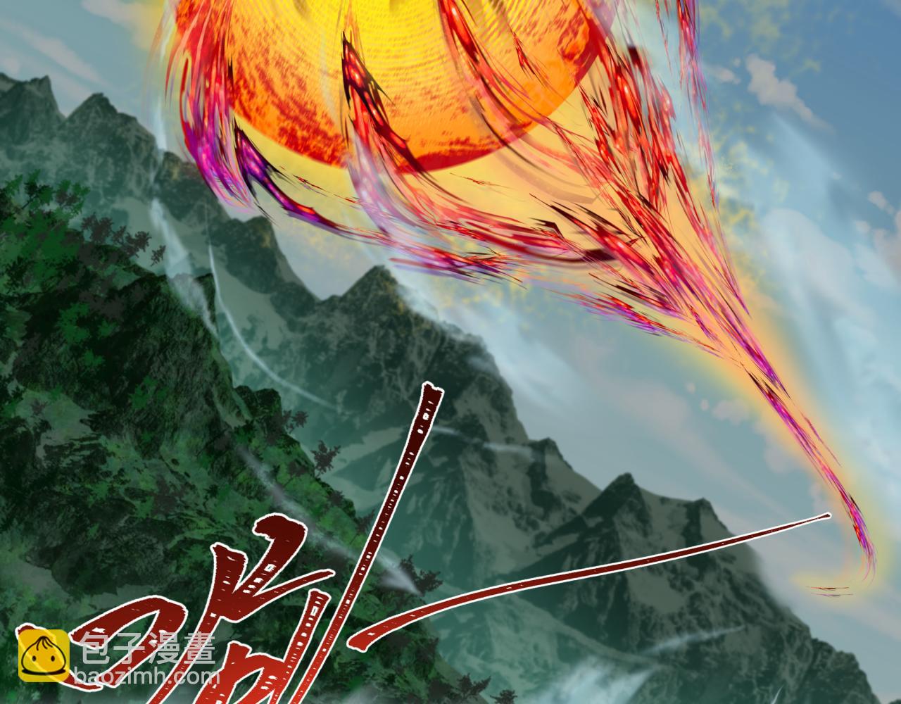 全球詭異時代 - 第340話 高麗篇-潛入首城！(2/4) - 2