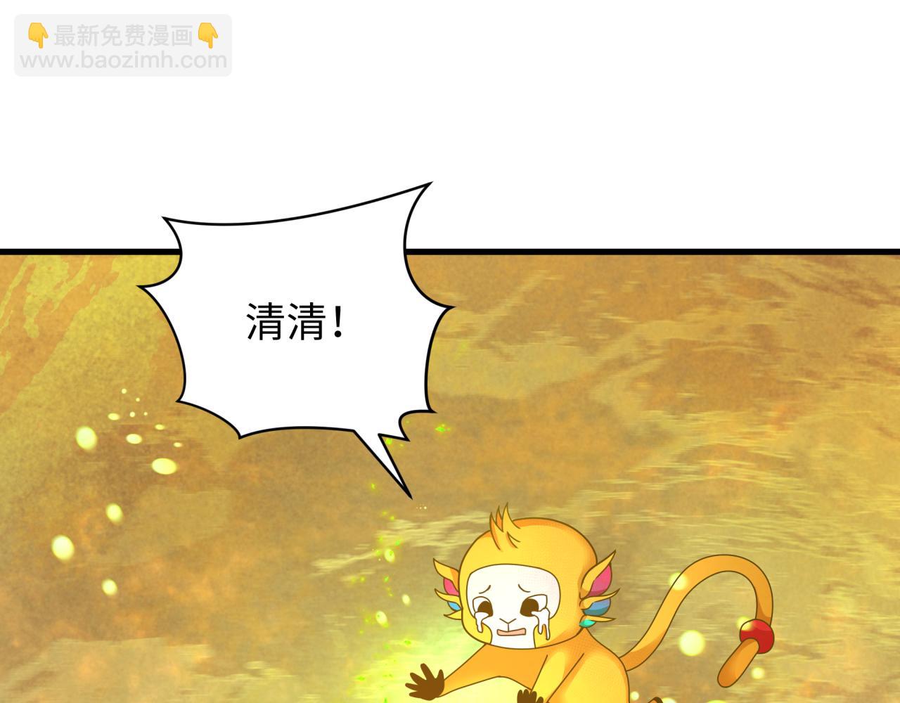 全球詭異時代 - 第340話 高麗篇-潛入首城！(2/4) - 5