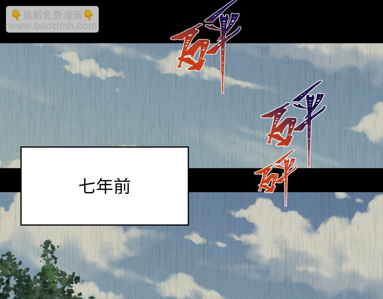 全球詭異時代 - 第340話 高麗篇-潛入首城！(2/4) - 6