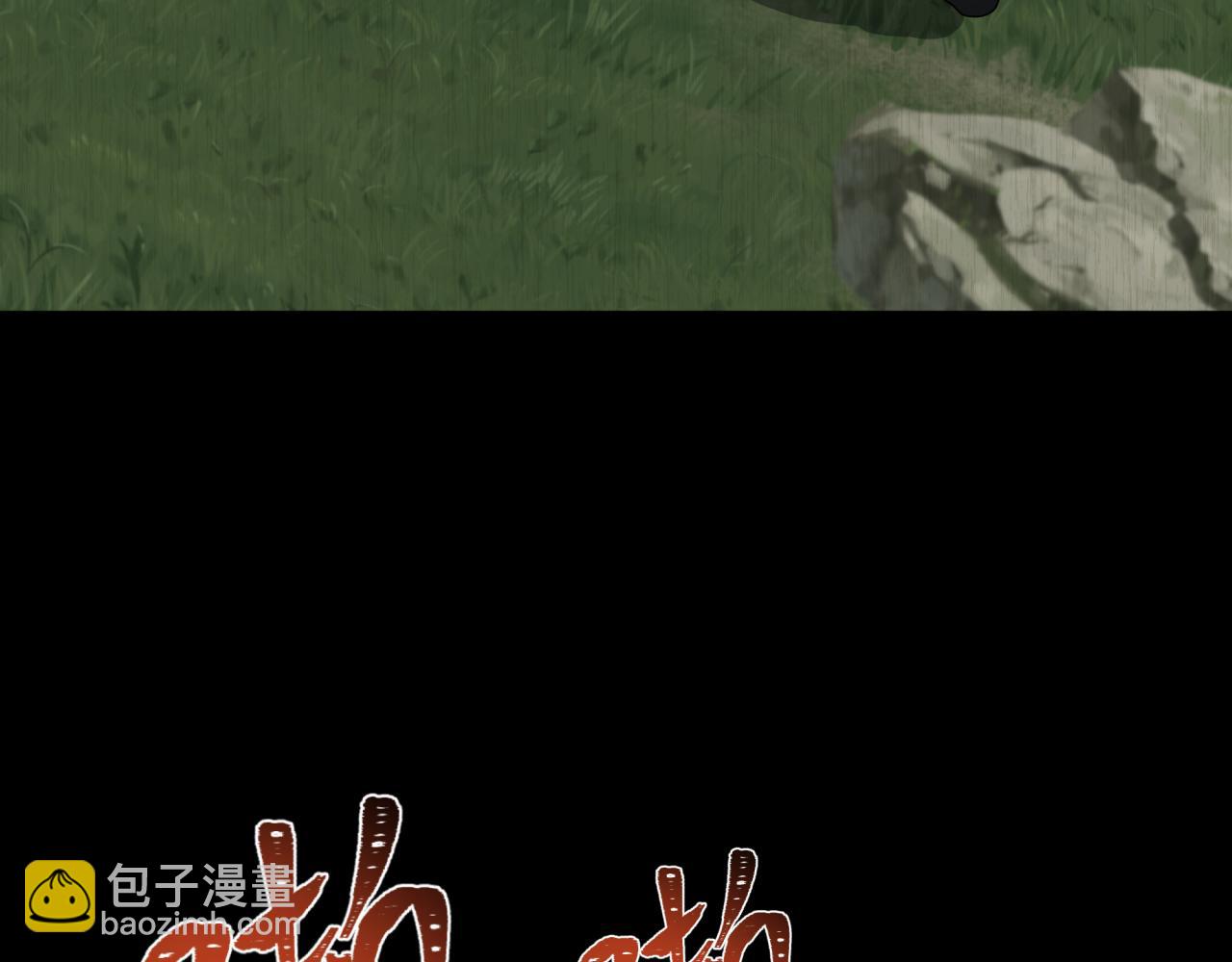 全球詭異時代 - 第340話 高麗篇-潛入首城！(2/4) - 1