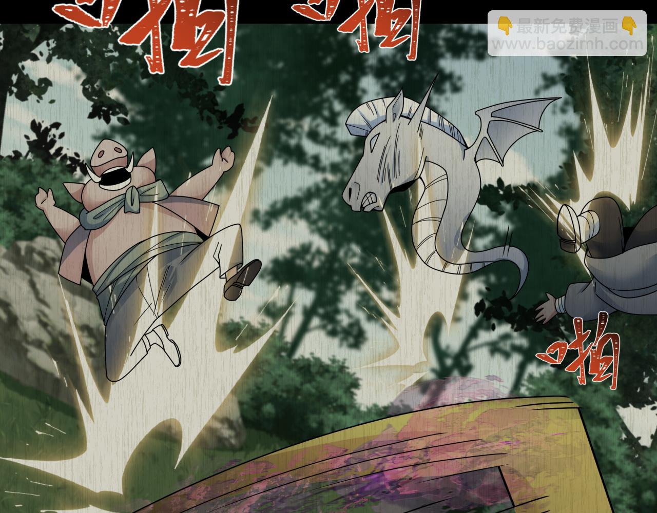 全球詭異時代 - 第340話 高麗篇-潛入首城！(2/4) - 2