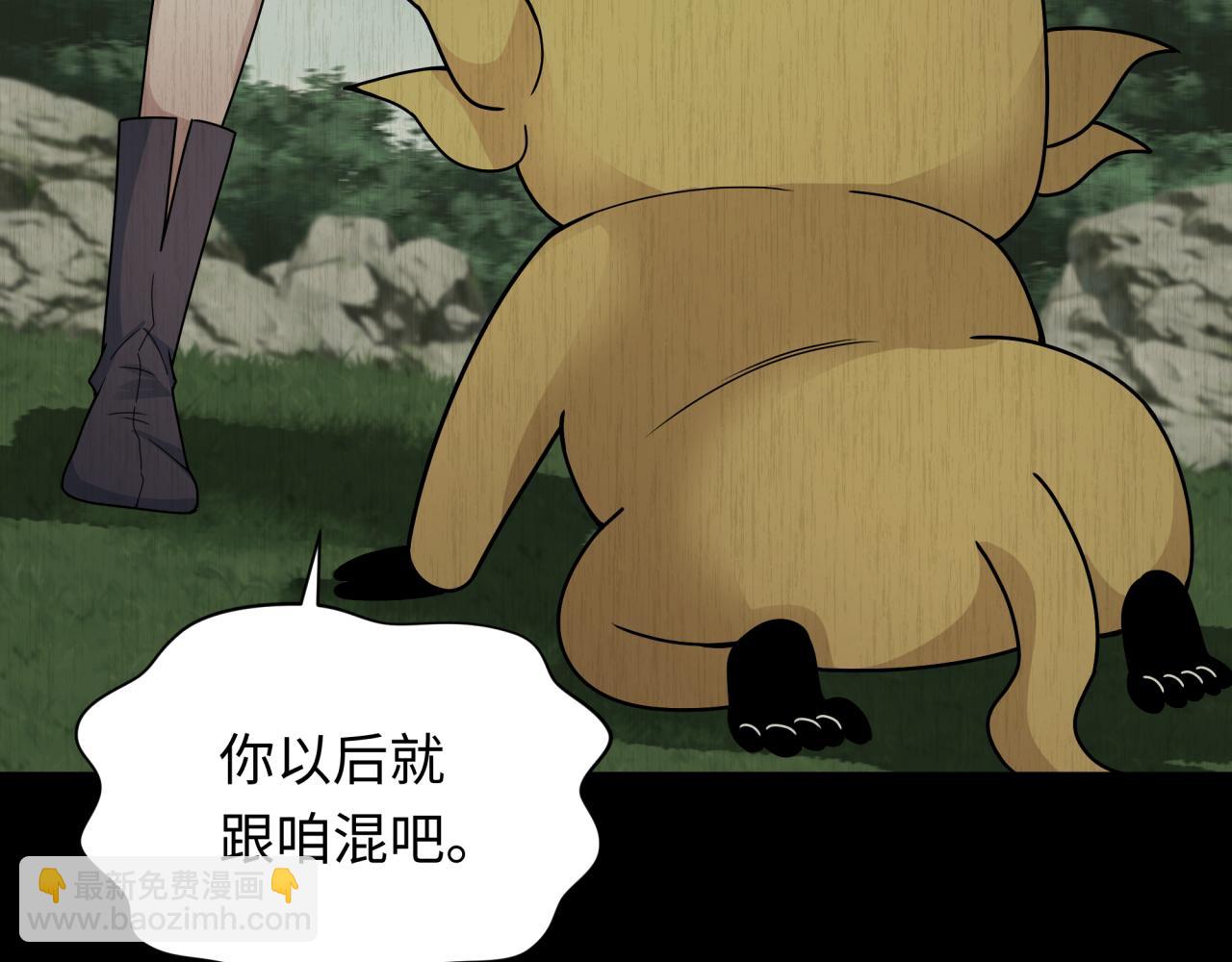 全球詭異時代 - 第340話 高麗篇-潛入首城！(2/4) - 7