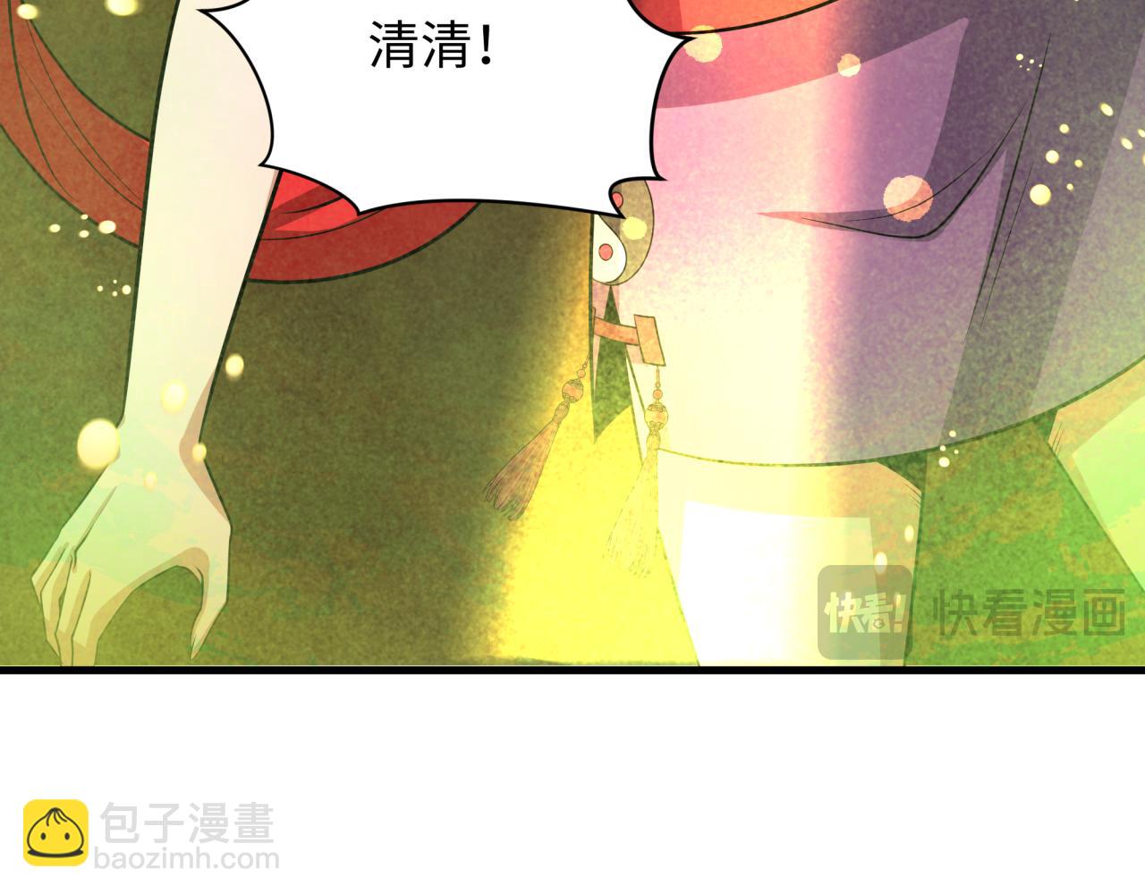 全球詭異時代 - 第340話 高麗篇-潛入首城！(2/4) - 3