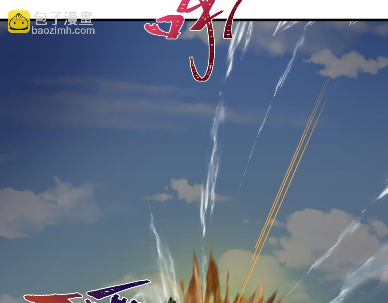 全球詭異時代 - 第340話 高麗篇-潛入首城！(2/4) - 5