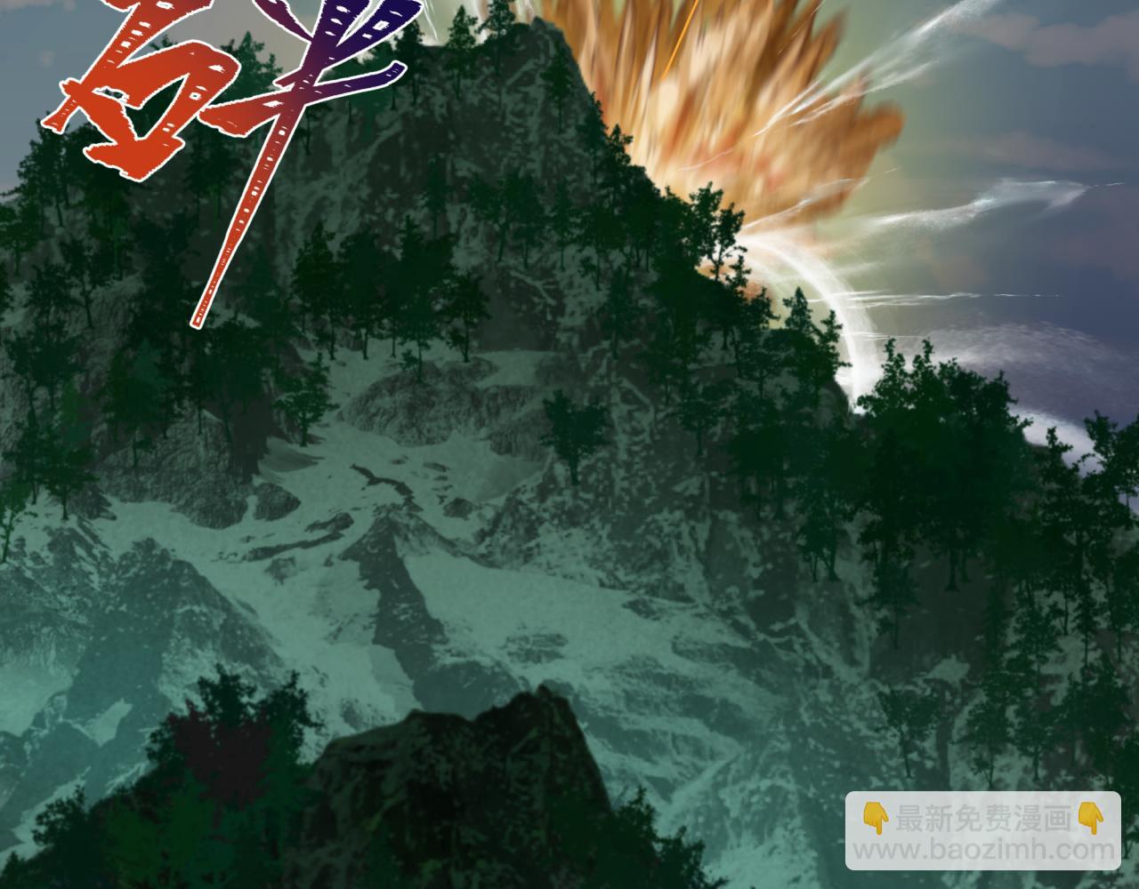 全球詭異時代 - 第340話 高麗篇-潛入首城！(2/4) - 6