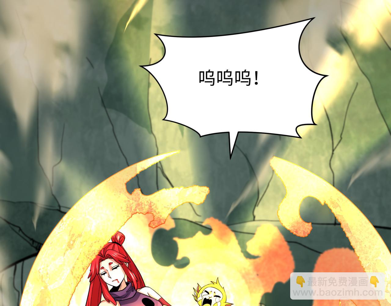 全球詭異時代 - 第340話 高麗篇-潛入首城！(2/4) - 1