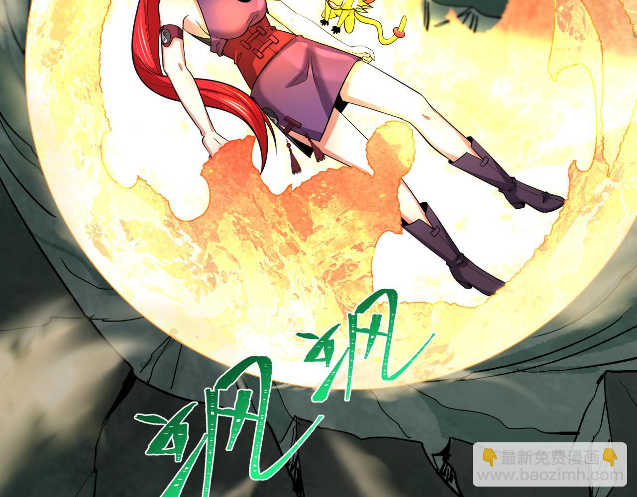 全球詭異時代 - 第340話 高麗篇-潛入首城！(2/4) - 2