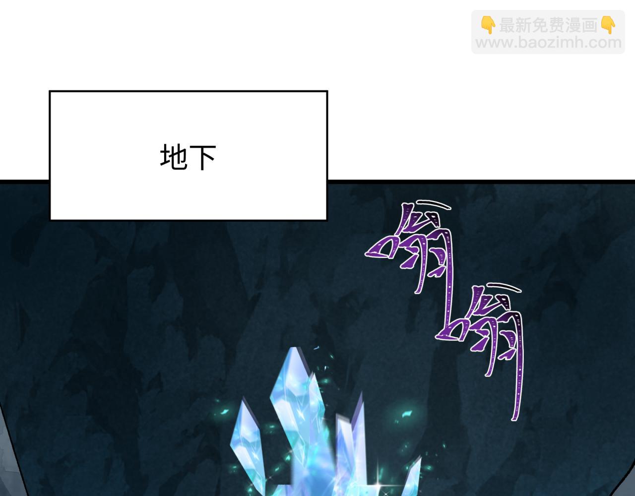 全球詭異時代 - 第340話 高麗篇-潛入首城！(2/4) - 4