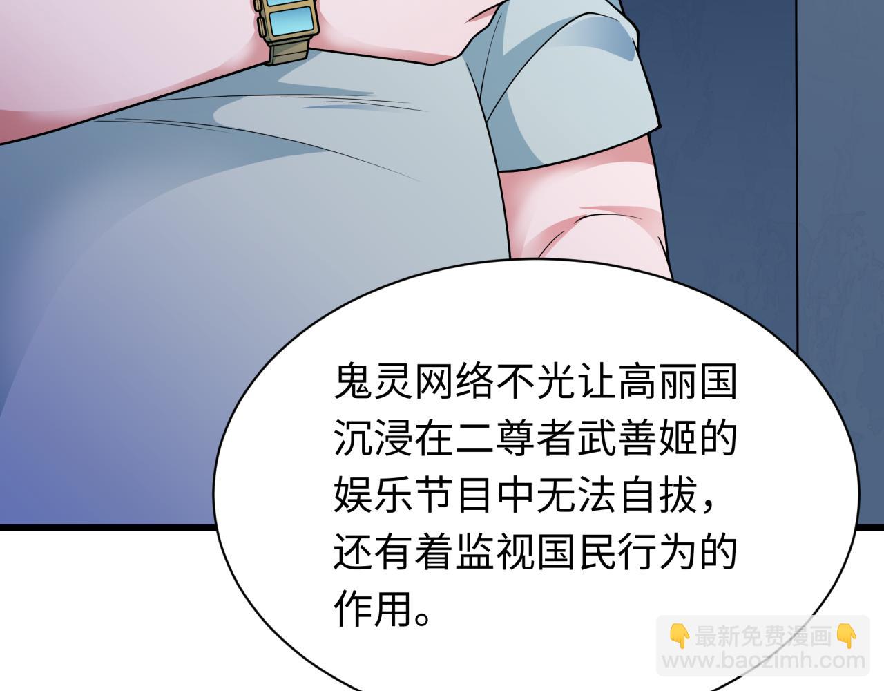 第341话 高丽篇-爱乐之城！(1/4)-第486话