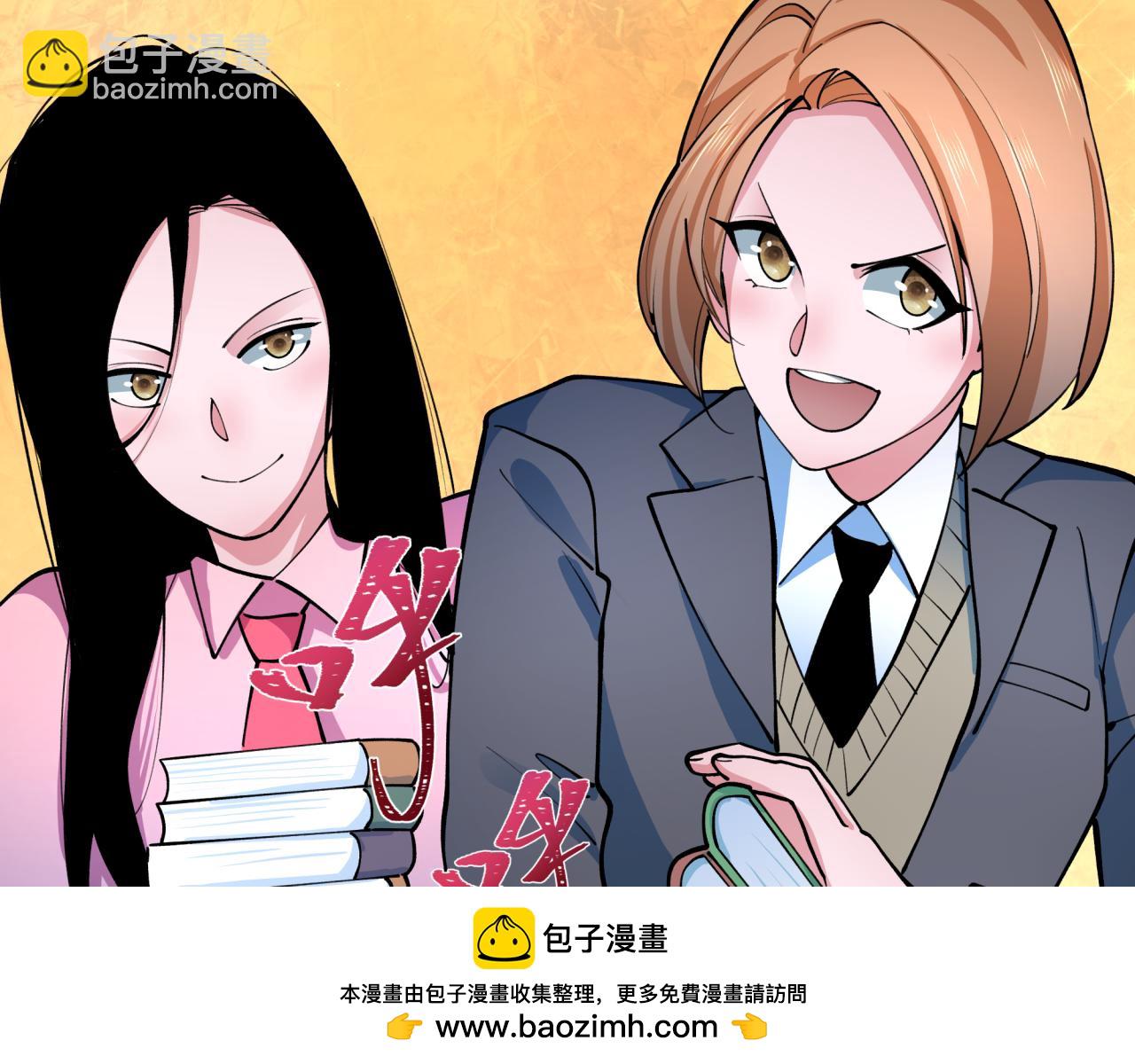 全球詭異時代 - 第342話 高麗篇-救星駕到！高麗往事！(2/4) - 6