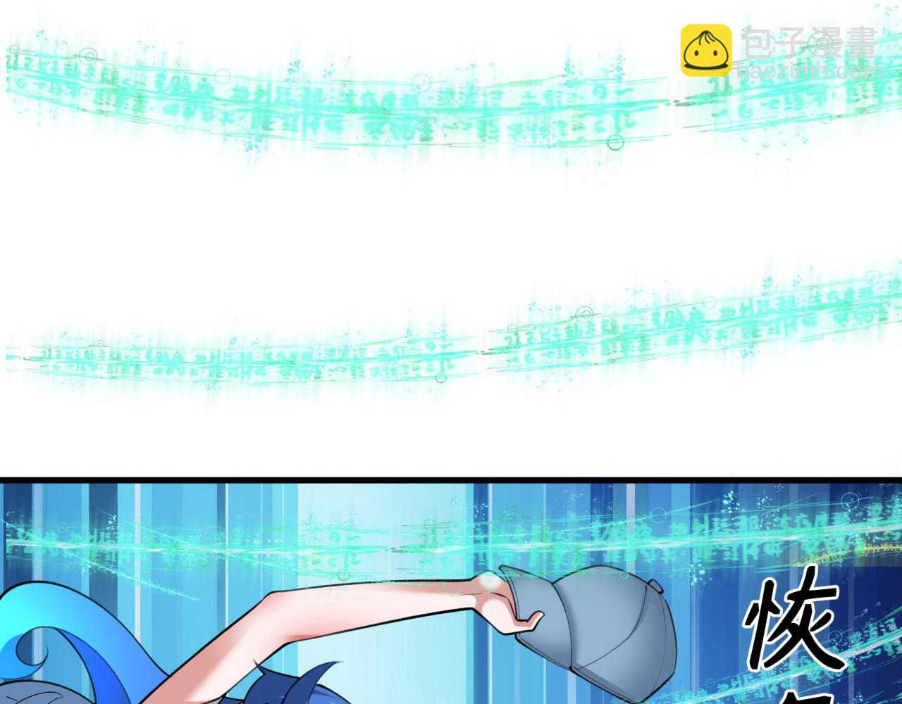 全球詭異時代 - 第342話 高麗篇-救星駕到！高麗往事！(1/4) - 3