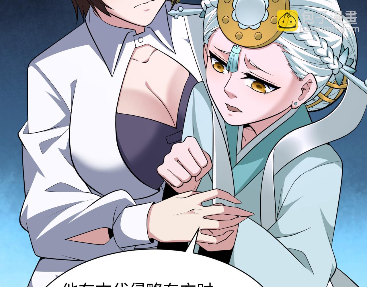 全球詭異時代 - 第342話 高麗篇-救星駕到！高麗往事！(3/4) - 3