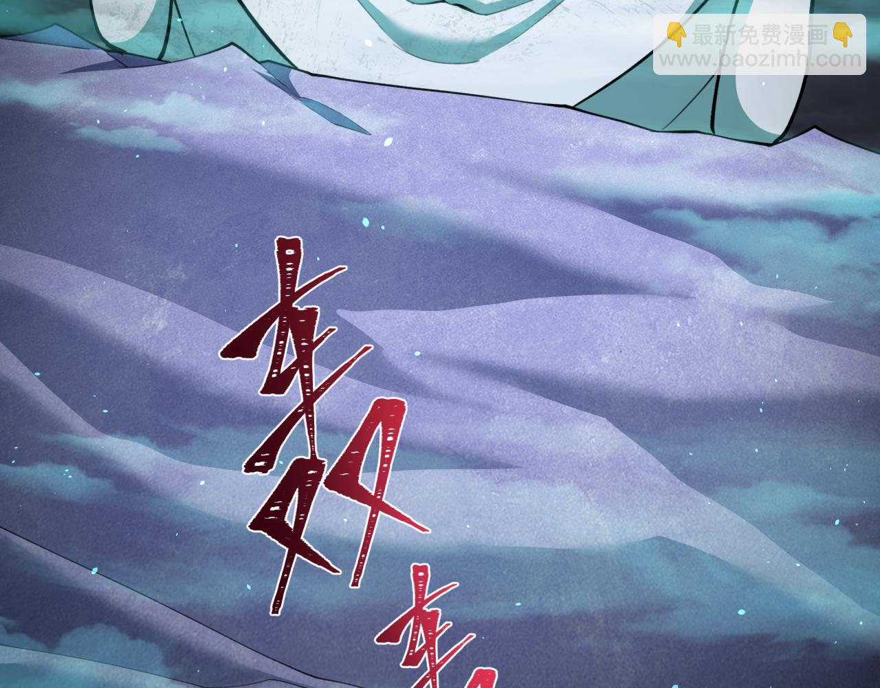 全球詭異時代 - 第342話 高麗篇-救星駕到！高麗往事！(3/4) - 5