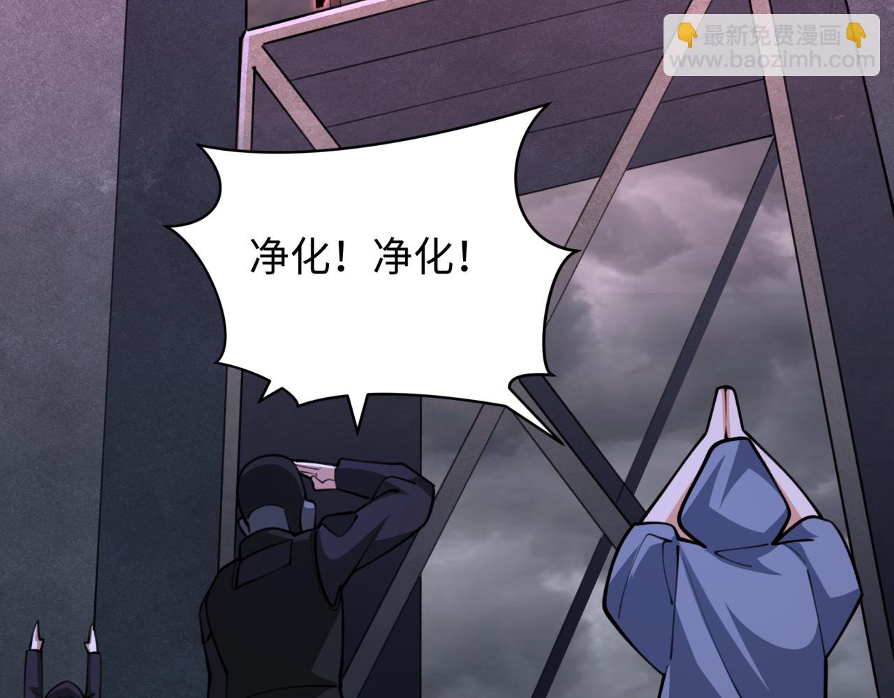 全球詭異時代 - 第342話 高麗篇-救星駕到！高麗往事！(3/4) - 8