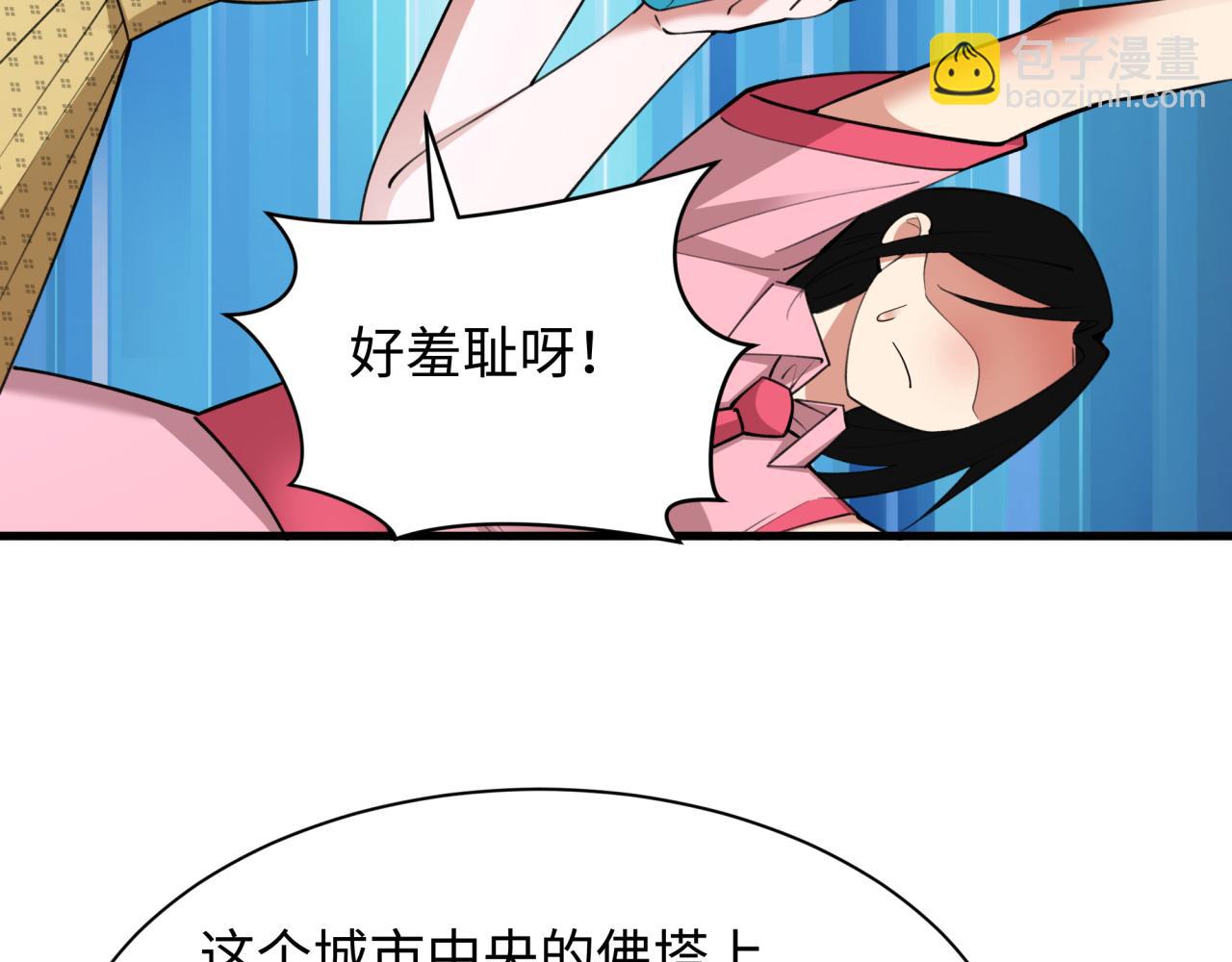 全球詭異時代 - 第342話 高麗篇-救星駕到！高麗往事！(1/4) - 6