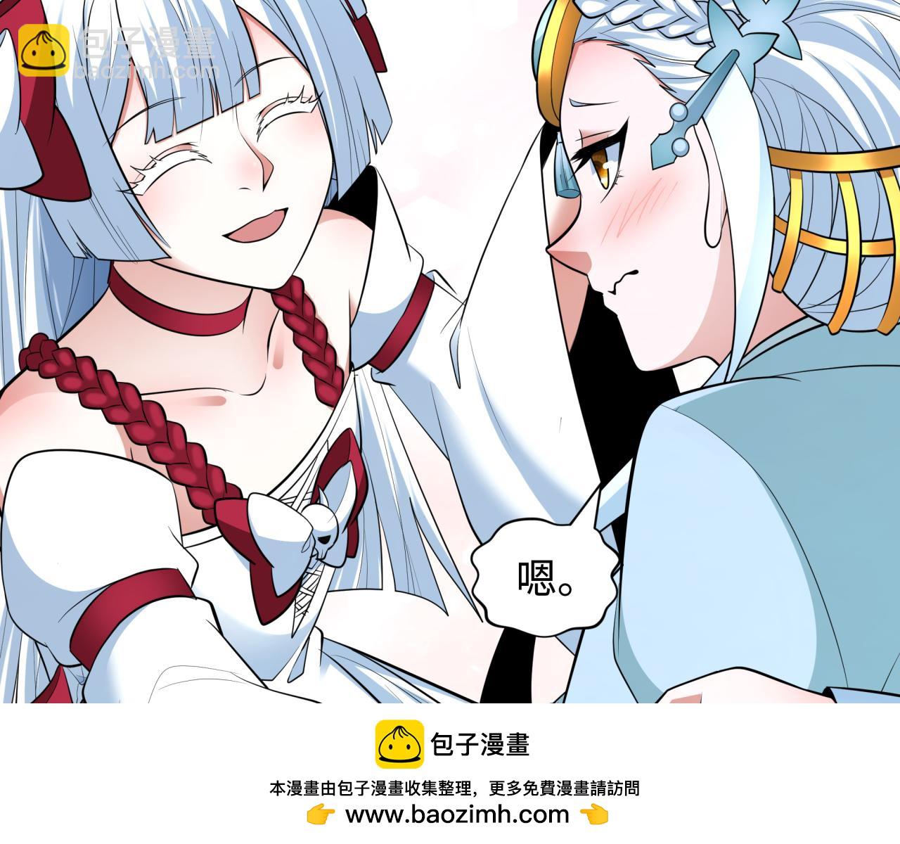 全球詭異時代 - 第342話 高麗篇-救星駕到！高麗往事！(3/4) - 6