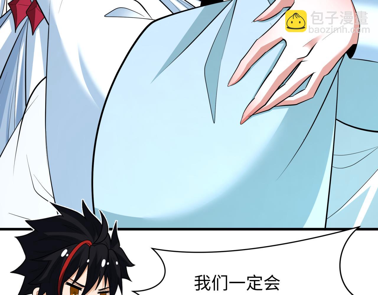 全球詭異時代 - 第342話 高麗篇-救星駕到！高麗往事！(4/4) - 1