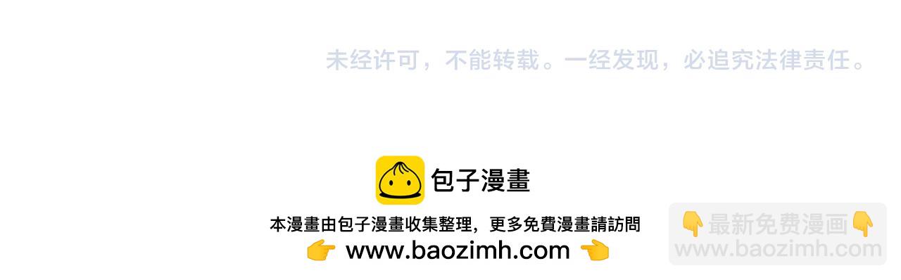 全球詭異時代 - 第342話 高麗篇-救星駕到！高麗往事！(4/4) - 4