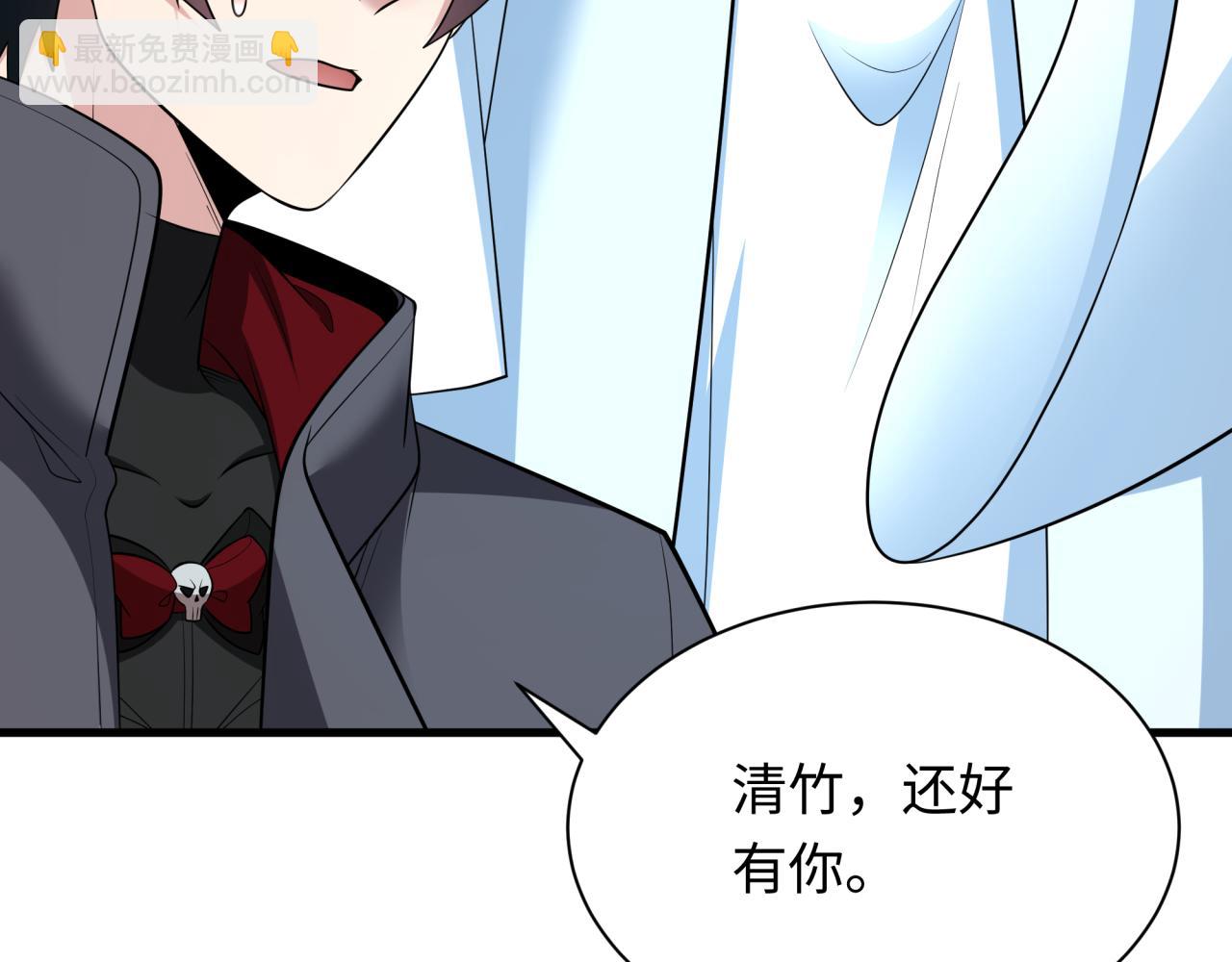 全球詭異時代 - 第342話 高麗篇-救星駕到！高麗往事！(1/4) - 1