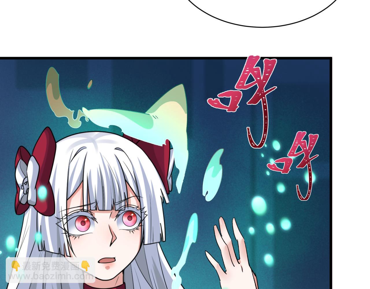 全球詭異時代 - 第342話 高麗篇-救星駕到！高麗往事！(1/4) - 2