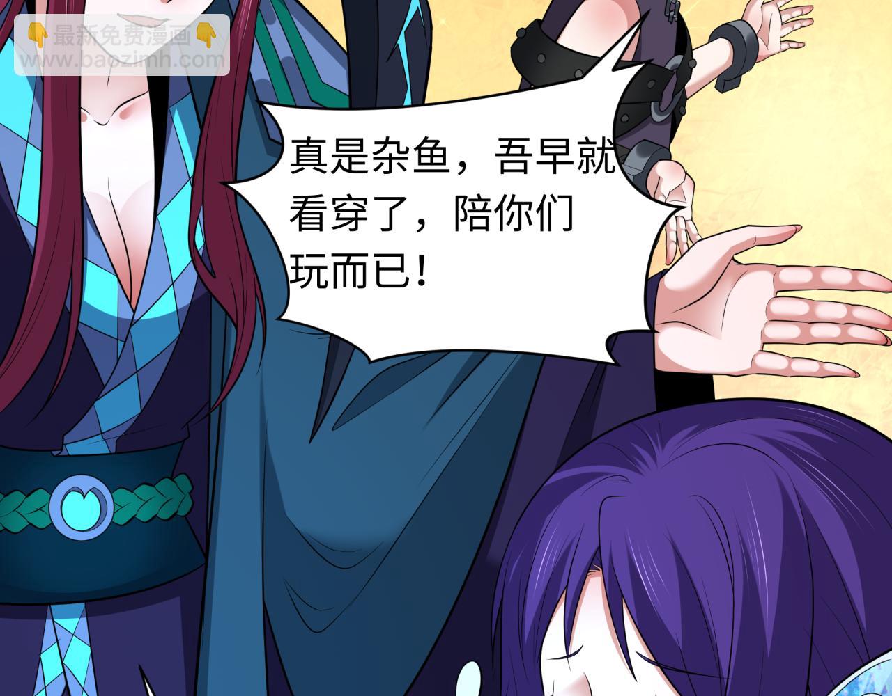 全球詭異時代 - 第342話 高麗篇-救星駕到！高麗往事！(1/4) - 5