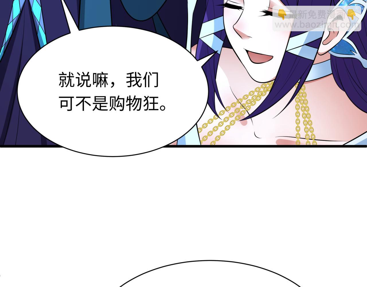 全球詭異時代 - 第342話 高麗篇-救星駕到！高麗往事！(1/4) - 6
