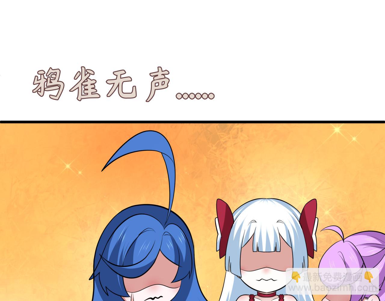 全球詭異時代 - 第342話 高麗篇-救星駕到！高麗往事！(1/4) - 2