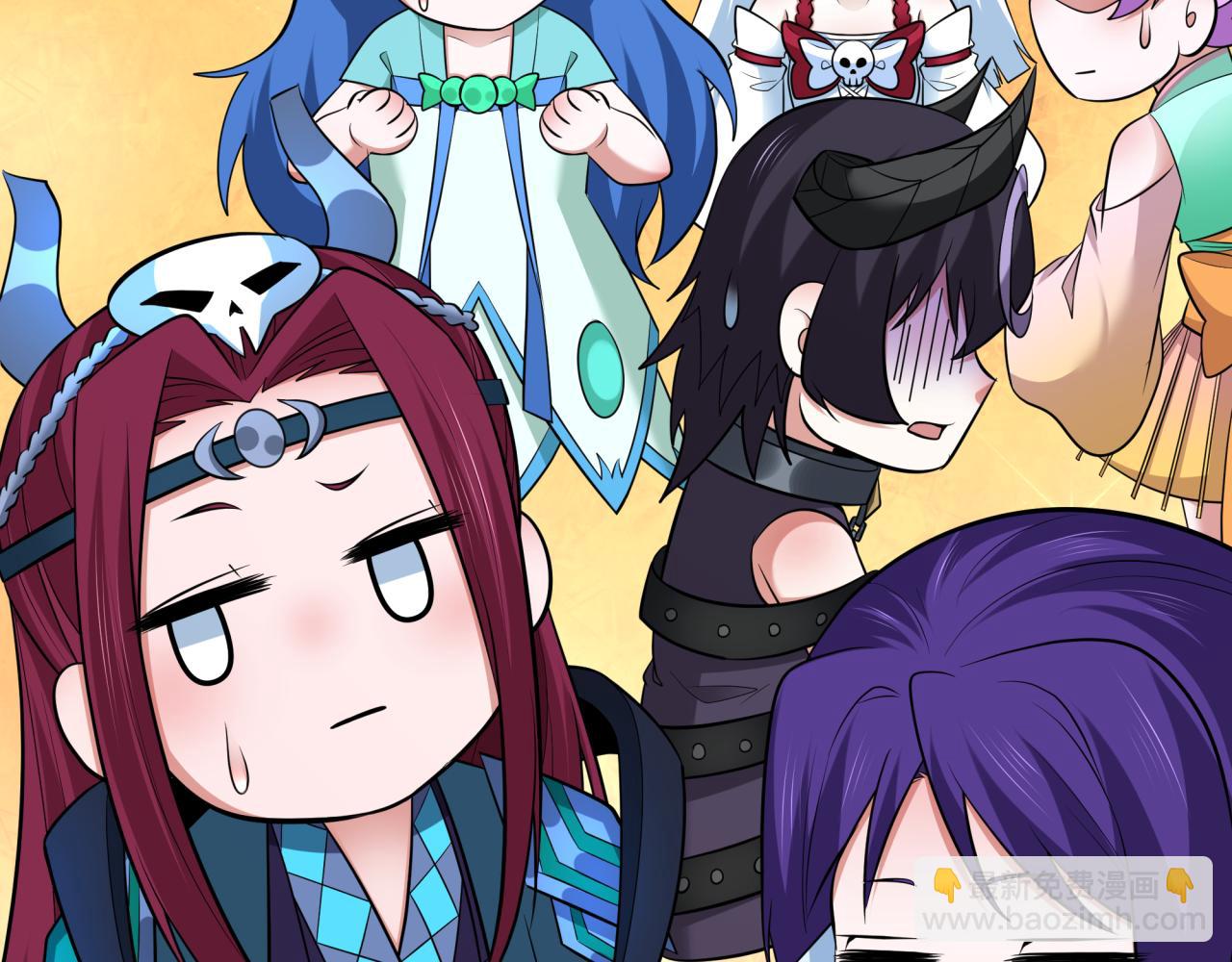 全球詭異時代 - 第342話 高麗篇-救星駕到！高麗往事！(1/4) - 3