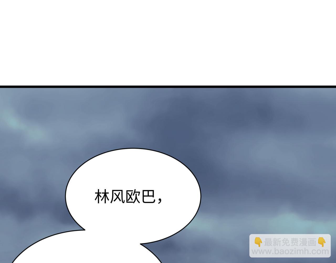 全球詭異時代 - 第342話 高麗篇-救星駕到！高麗往事！(1/4) - 6