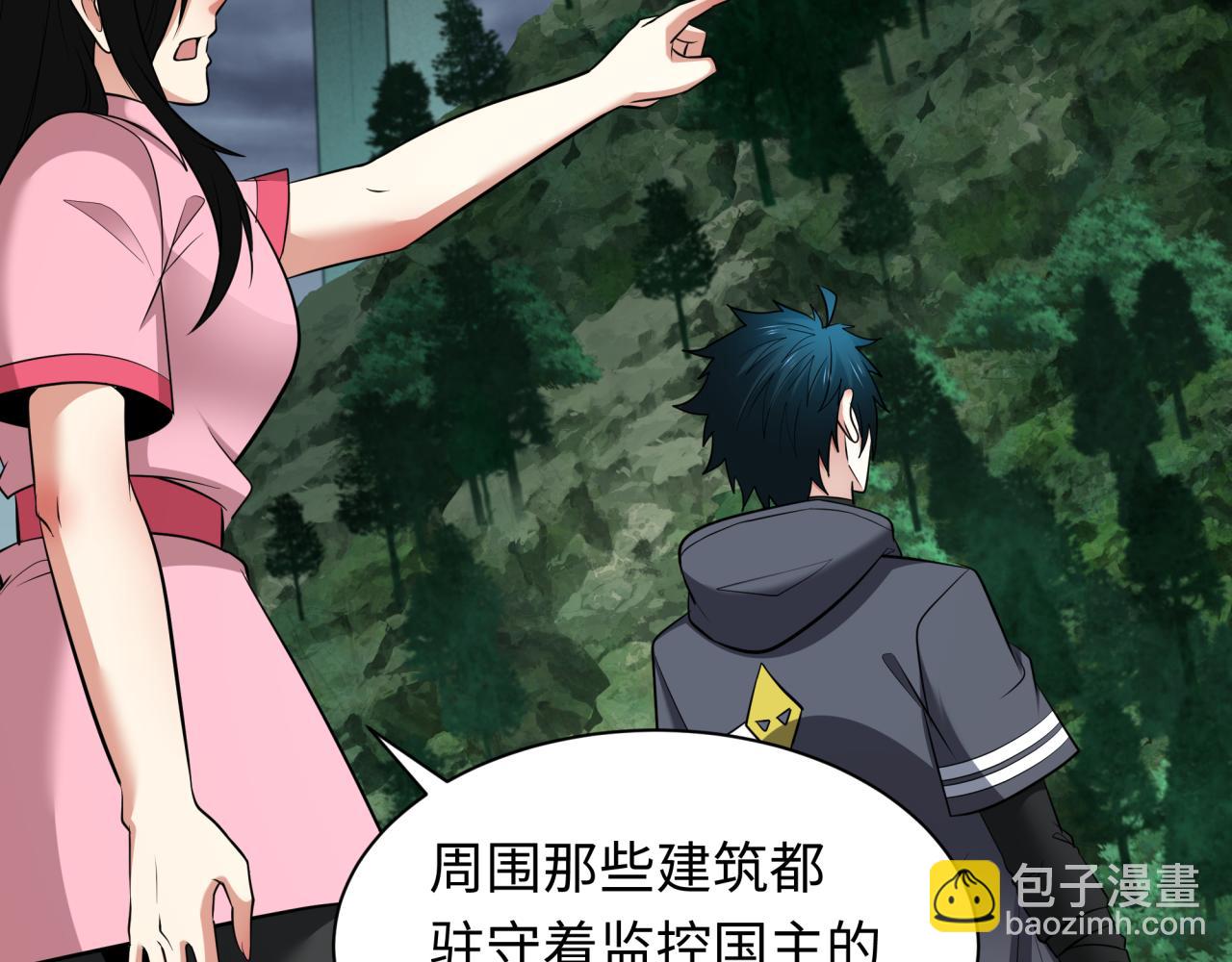 全球詭異時代 - 第342話 高麗篇-救星駕到！高麗往事！(1/4) - 8