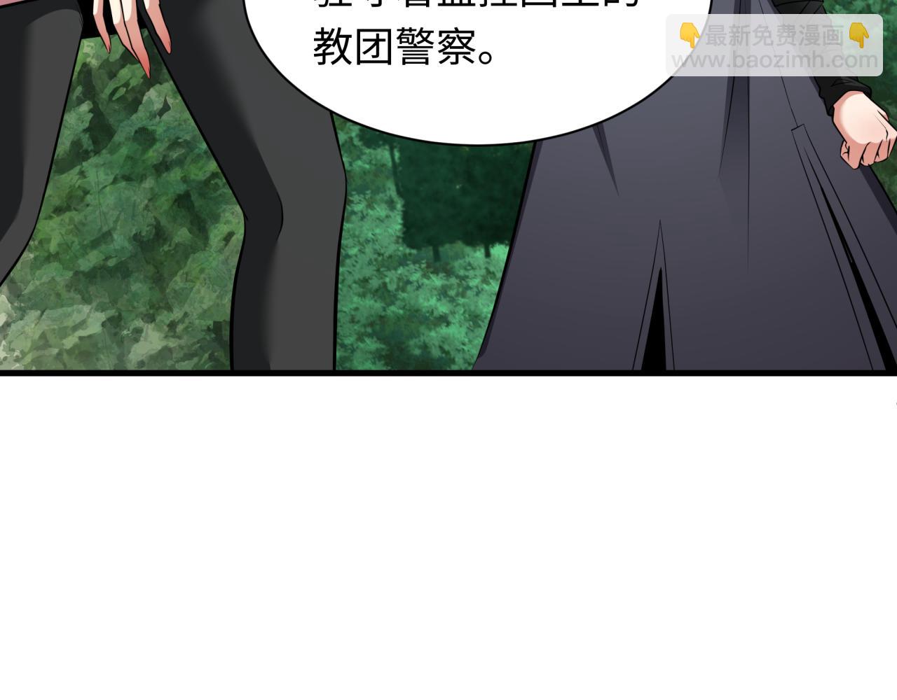 全球詭異時代 - 第342話 高麗篇-救星駕到！高麗往事！(1/4) - 1