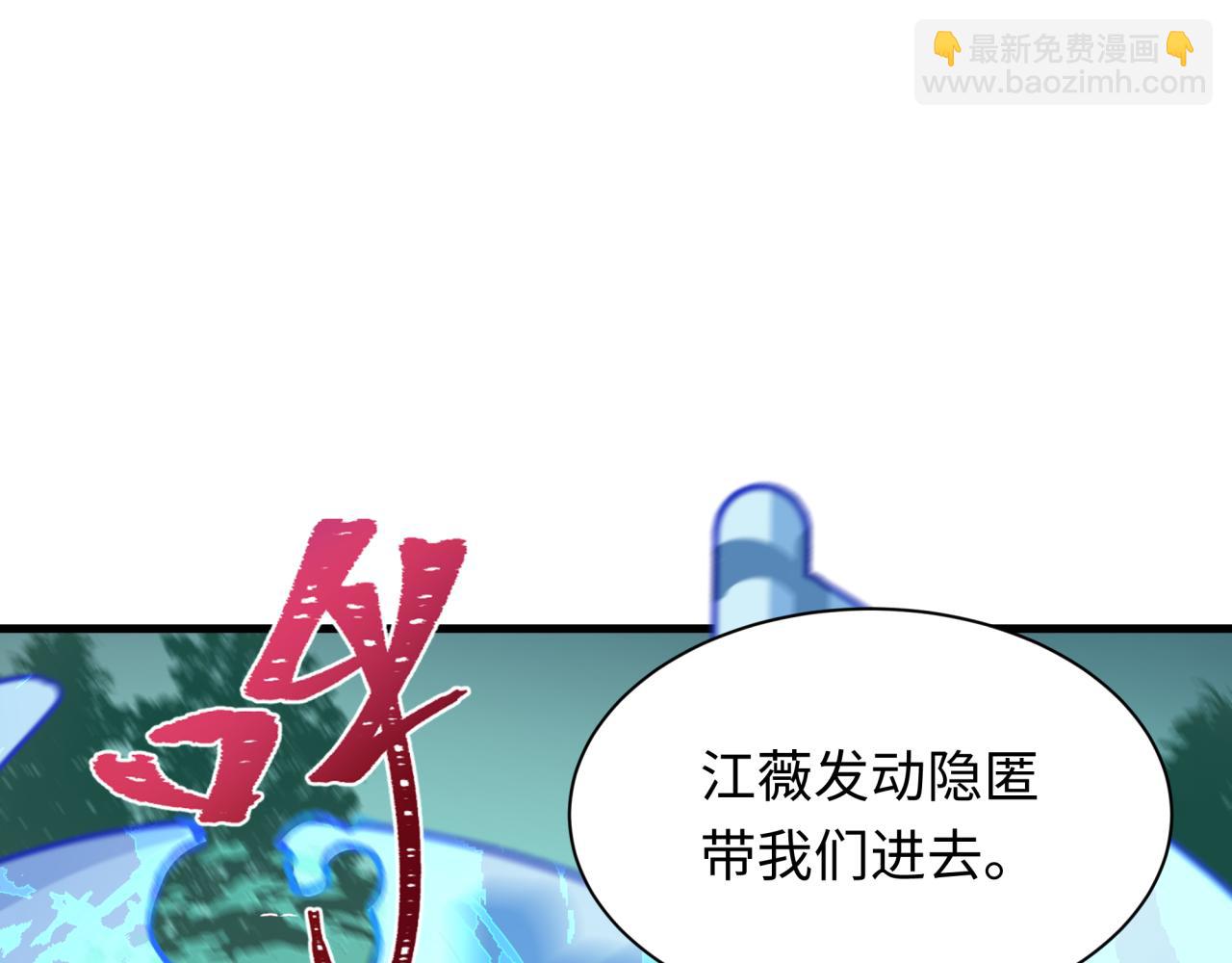 全球詭異時代 - 第342話 高麗篇-救星駕到！高麗往事！(1/4) - 2