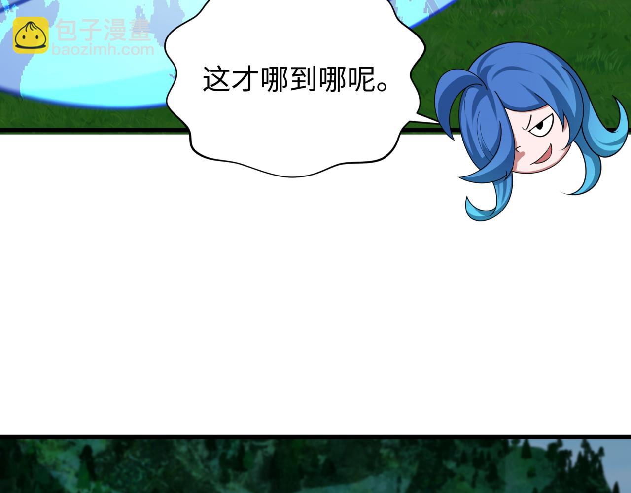 全球詭異時代 - 第342話 高麗篇-救星駕到！高麗往事！(1/4) - 5