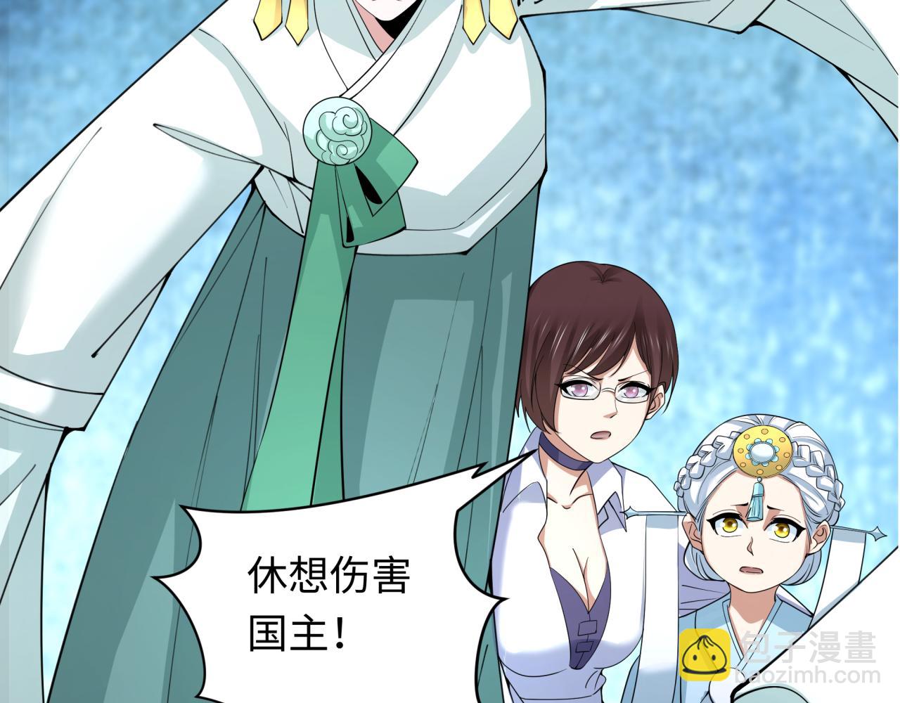 全球詭異時代 - 第342話 高麗篇-救星駕到！高麗往事！(1/4) - 1