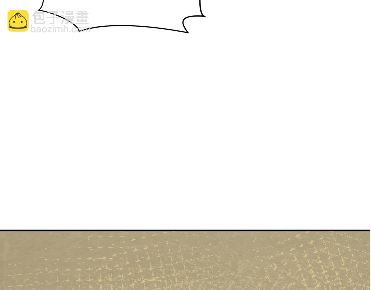 全球詭異時代 - 第342話 高麗篇-救星駕到！高麗往事！(2/4) - 1