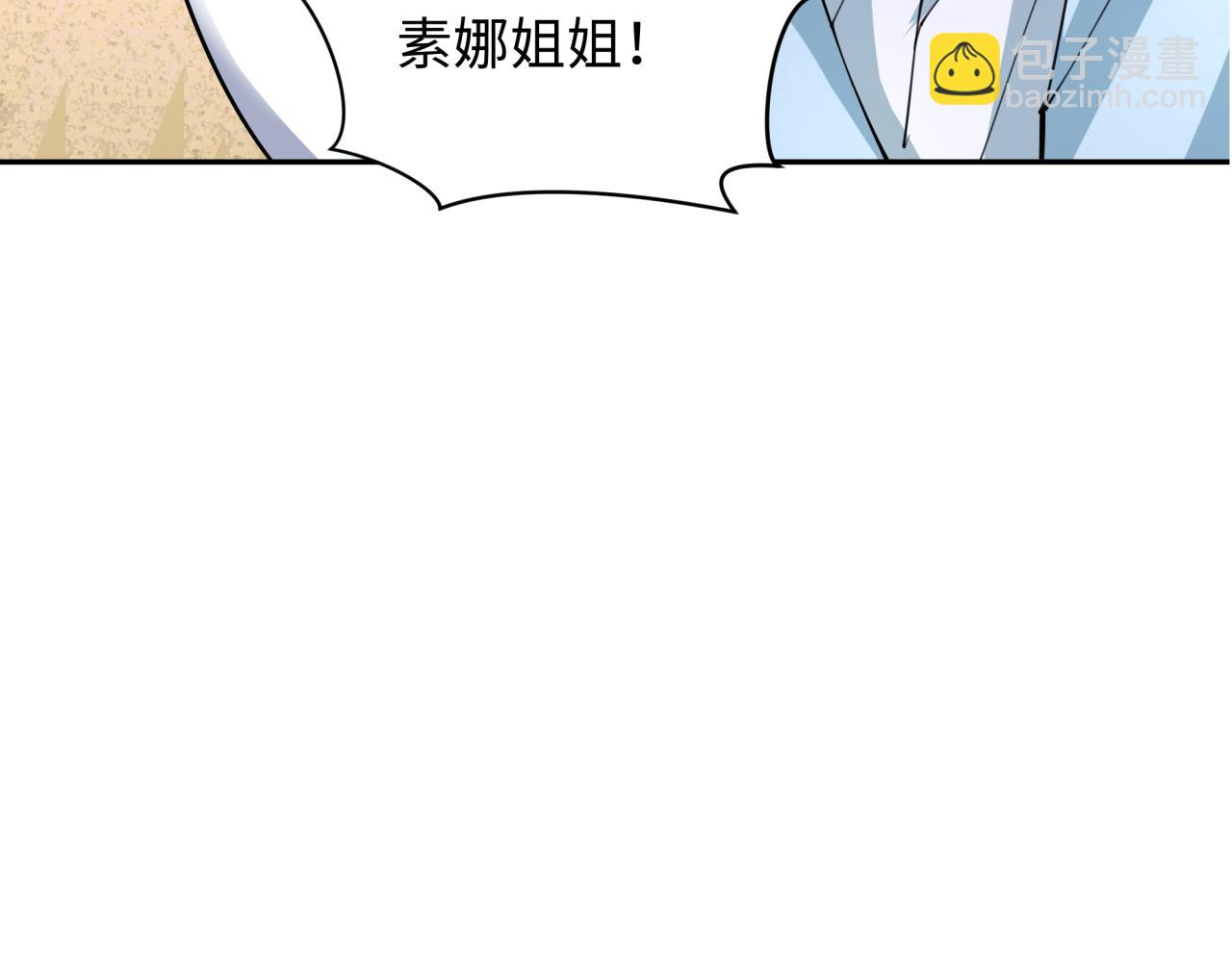 全球詭異時代 - 第342話 高麗篇-救星駕到！高麗往事！(2/4) - 4